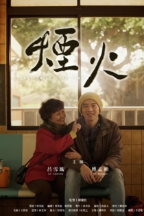 Last Day of the Year