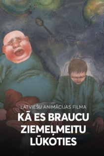 Kā es braucu Ziemeļmeitas lūkoties