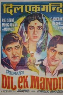 Dil Ek Mandir