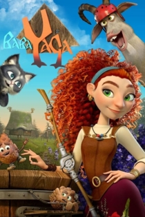 Yaga i kniga zaklinaniy