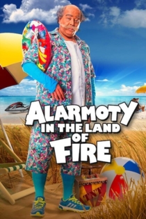 El-Qarmuti fi Ardh el-Nar
