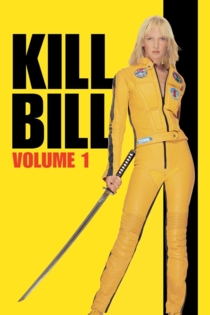 Убить Билла: Фильм 1