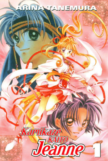Kamikaze Kaito Jeanne, Vol. 1