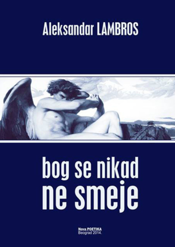 Bog se nikad ne smeje: zapis o ateističkom autovanju