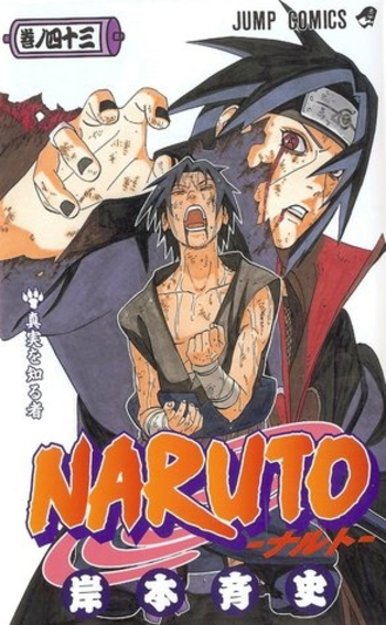 NARUTO -ナルト- 巻ノ四十三
