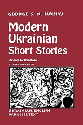 Modern Ukrainian Short Stories (Revised)