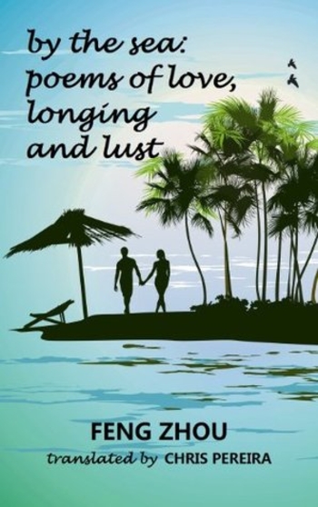 By the Sea: Poems of Love, Longing, and Lust