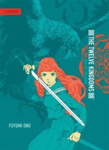 The Twelve Kingdoms: Sea of Shadow