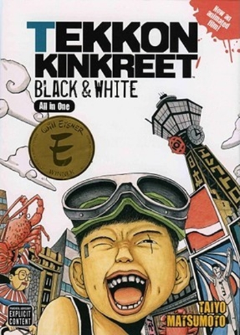 Tekkon Kinkreet: Black and White