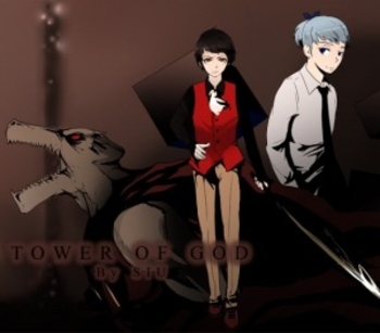 신의 탑 1 [Tower of God]
