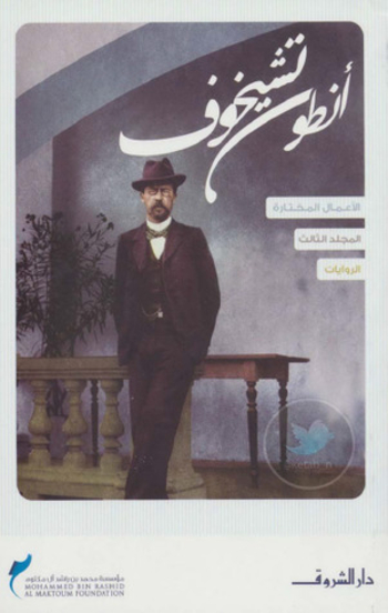 Book الروايات