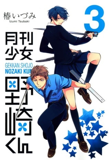 月刊少女野崎くん 3 [Gekkan Shoujo Nozaki-kun 3]