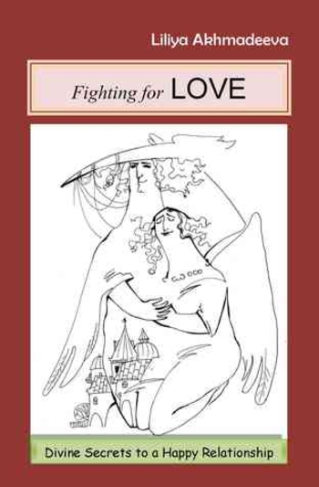 Book Fighting for Love