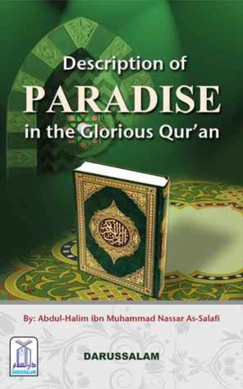 Description of Paradise in the Glorious Qur'an