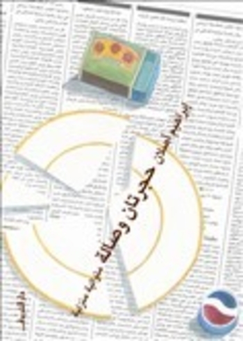 حجرتان وصالة: متتالية منزلية