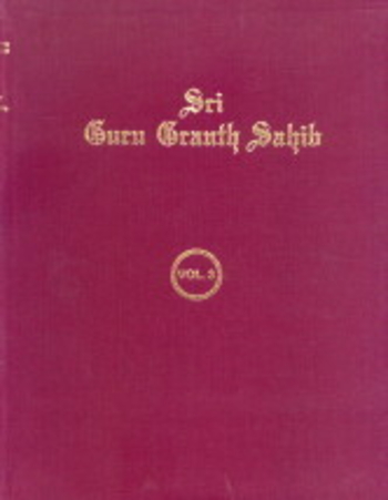 Sri Guru Granth Sahib