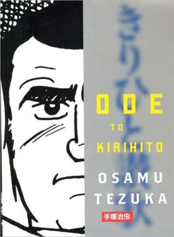 Book Ode to Kirihito