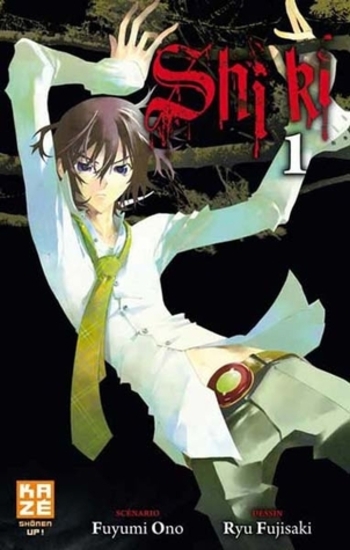 Shiki, Tome 1