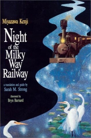 Night on the Galactic Railroad
