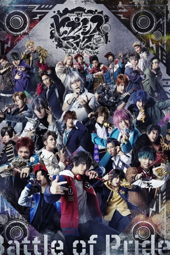 Hypnosis Mic: Division Rap Battle - Rule the Stage -Battle of Pride-