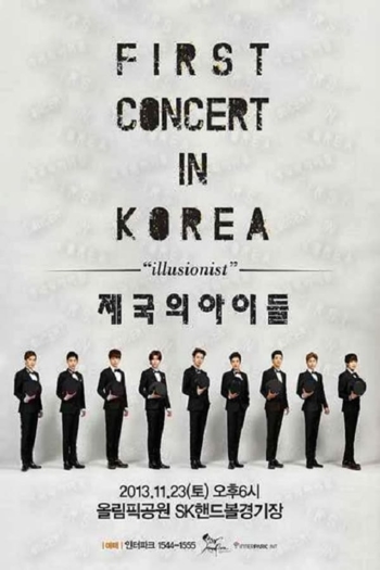 ZE:A First Illusionist Concert in Seoul