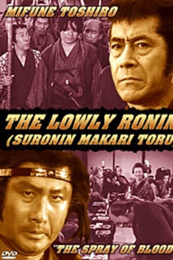 Lowly Ronin 2: The Spray of Blood