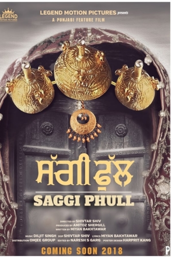 Saggi Phull