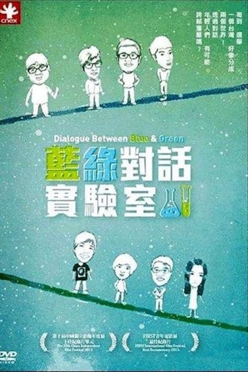 Dialogue Between Blue & Green