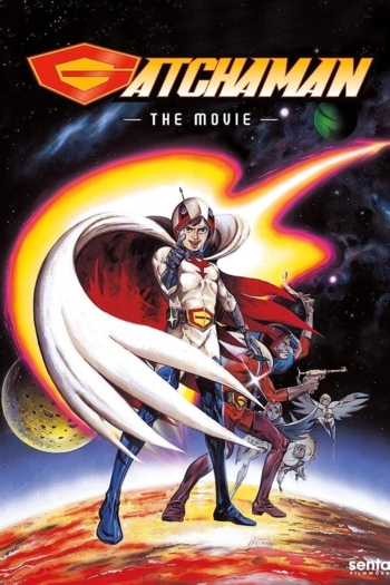 Gatchaman: The Movie