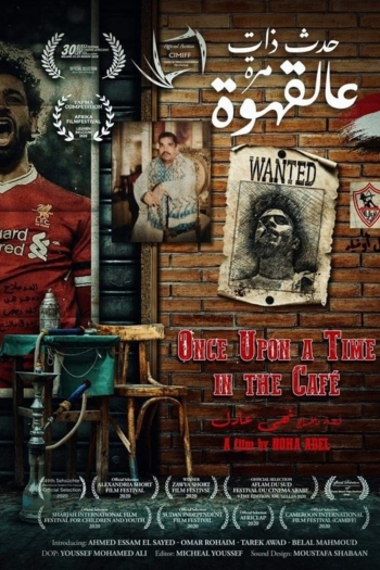 Once Upon a Time in The Café