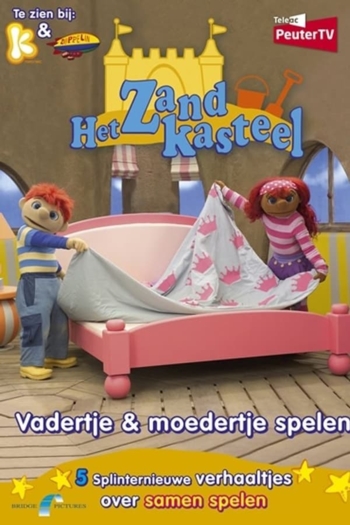 Het Zandkasteel - Vadertje en Moedertje Spelen