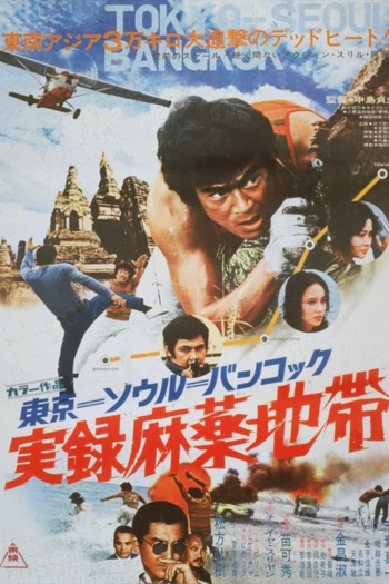 Tokyo-Seoul-Bangkok Drug Triangle