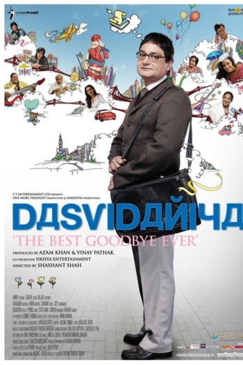 Dasvidaniya