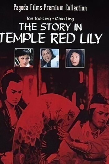 Story in the Temple Red Lily