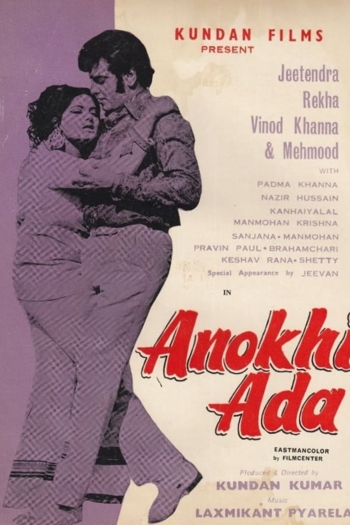 Anokhi Ada