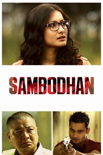 Sambodhan