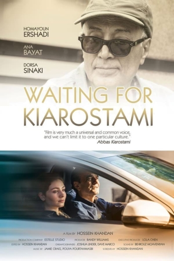 Waiting for Kiarostami