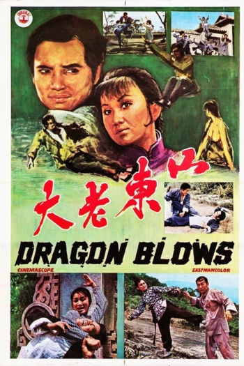 Dragon Blows
