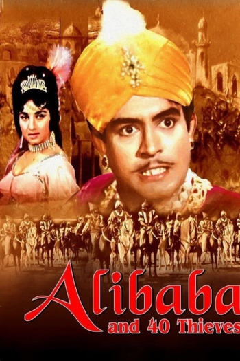 Alibaba and 40 Thieves