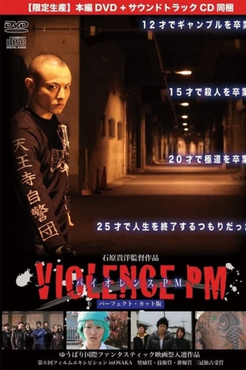 Violence PM