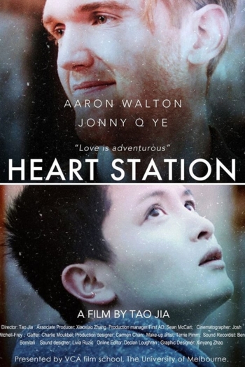 Heart Station
