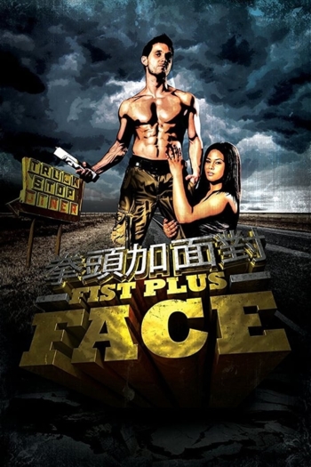 Fist Plus Face