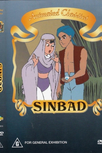 The Fantastic Voyages of Sinbad