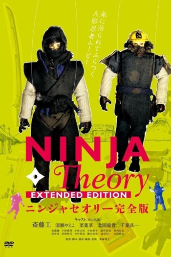 Ninja Theory - Extended Edition