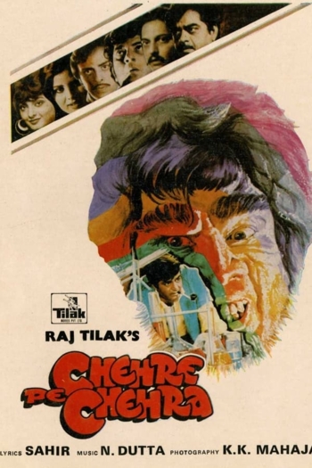 Chehre Pe Chehra