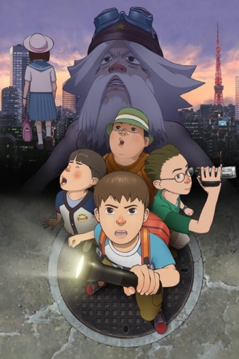 SOS! Tokyo Metro Explorers: The Next