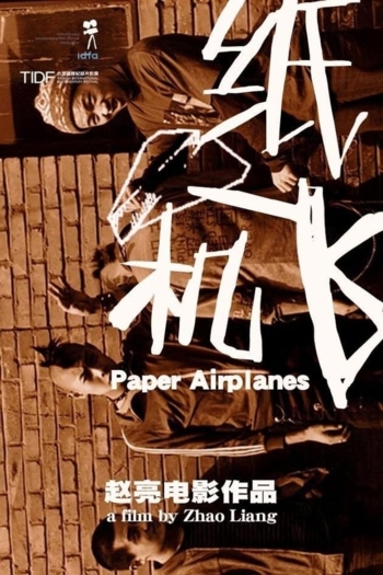 Paper Airplanes