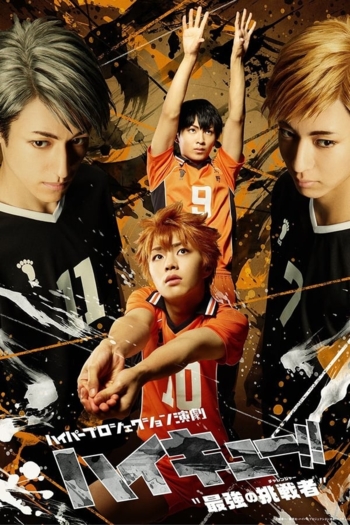 Hyper Projection Play "Haikyuu!!" The Strongest Challengers