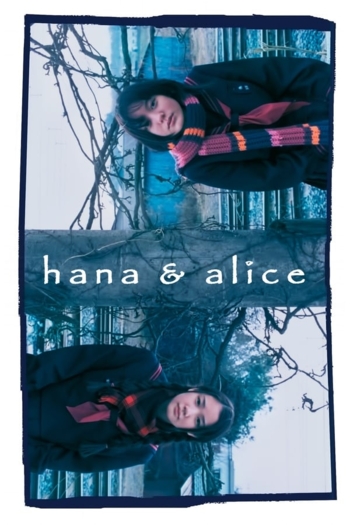 Hana & Alice