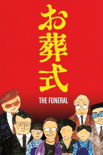 The Funeral